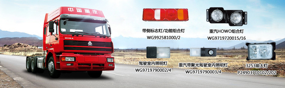 Jiangsu Linhui Auto Parts Co., Ltd .